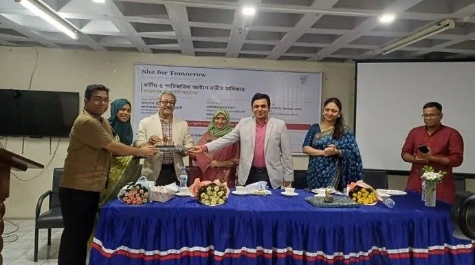 ধর্মীয় ও আইনি সহায়তা” শীর্ষক সেমিনার